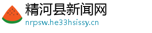 安娜衣服-精河县新闻网
